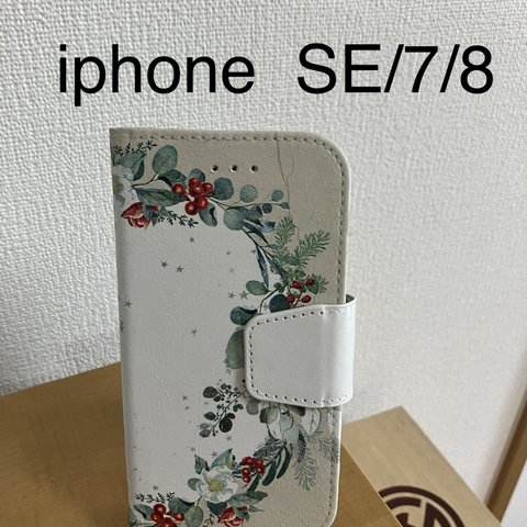  iphone  SE/7/8手帳型ケース デコパージュ  ベージュリース