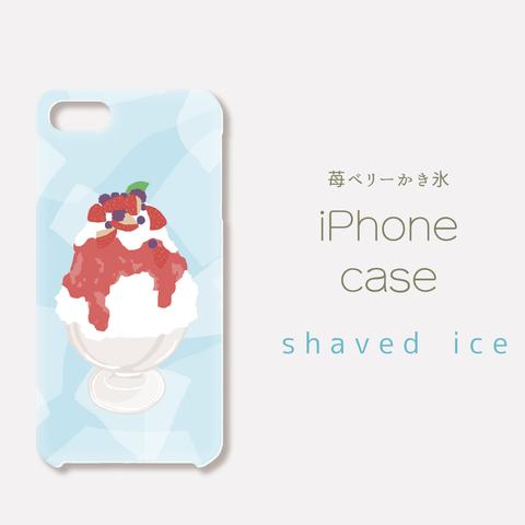いちごベリーかき氷のiPhone ケース