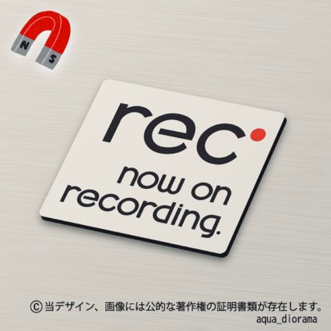 【マグネット】NOW RECORDING/録画中ユーロ角/WH