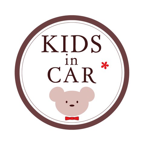 Kids in Car カー ステッカー マグネット式 13cm キッズインカ― 反射タイプ　耐水・耐光