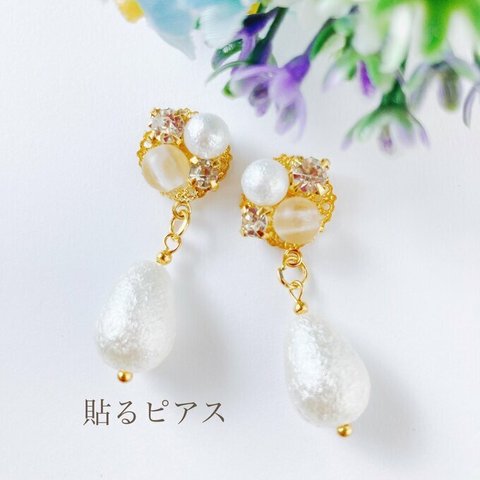 ビジューとしずくが揺れる貼るピアス(S344)貼るだけピアス　シールピアス