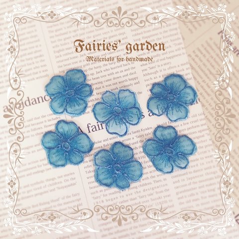 送料無料 オーガンジー刺繍 大ぶりフラワー くすみブルー 6枚