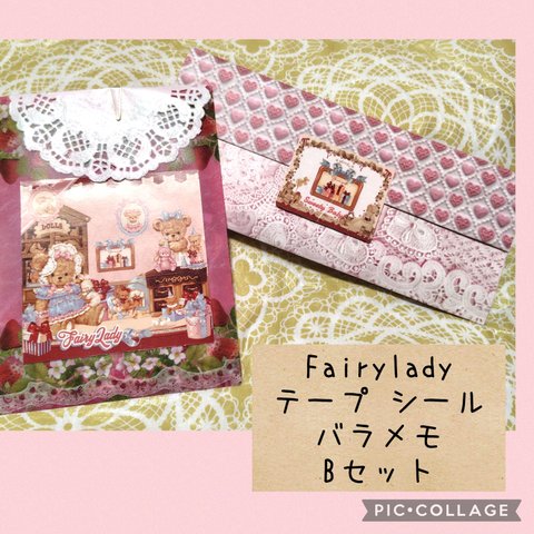 B fairylady バラメモ 剥離紙マスキングテープ PETテープ