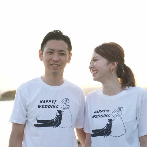 ペア Tシャツ【HAPPY?WEDDING】 │ 結婚 ウェディング 新郎新婦