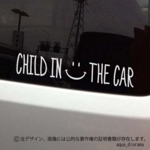 CHILD IN CAR:スマイルマーカー