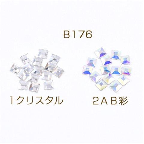 B176-2 60個  ガラスストーン 正方形 4×4mm フラッシュ 3×【20ヶ】