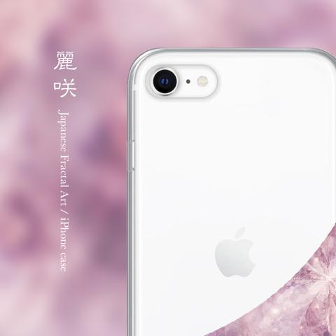 麗咲 - 和風 iPhone クリアケース【iPhone全機種対応/ハードorソフト】