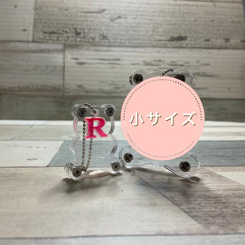 【送料無料】くま🧸　キーホルダー　小　ネームホルダー　ネームタグ　★アクリル★名前入れ