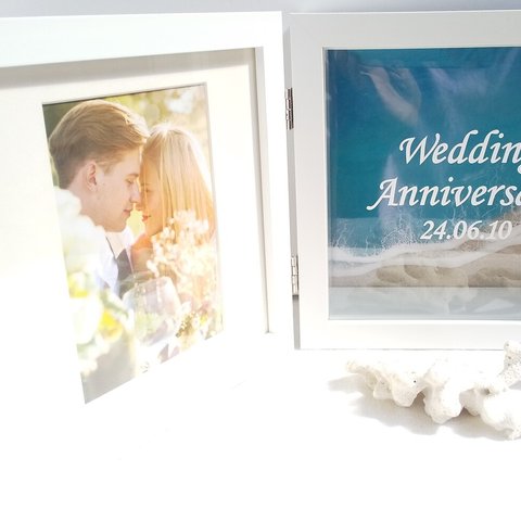 海フォトフレーム 結婚記念日 写真立て ギフト