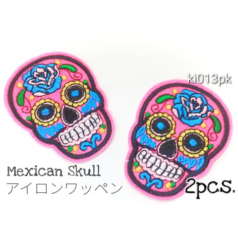 2枚☆約72×53mm　メキシカンスカル刺繍アイロンワッペン ハロウィン☆ピンク【ki013pk】