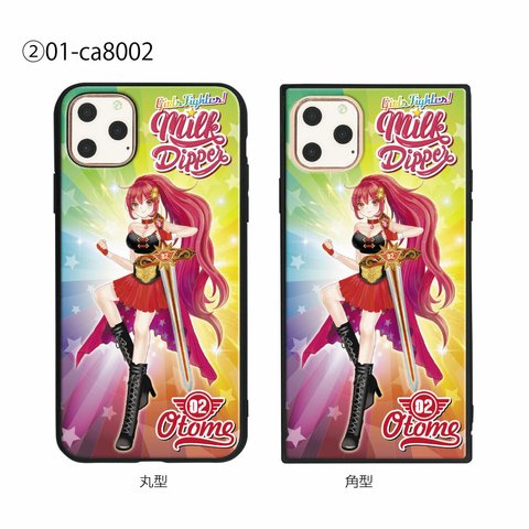 ガラス保護フィルム付iPhone11シリーズケース 【Milk Dipper☆Otome】