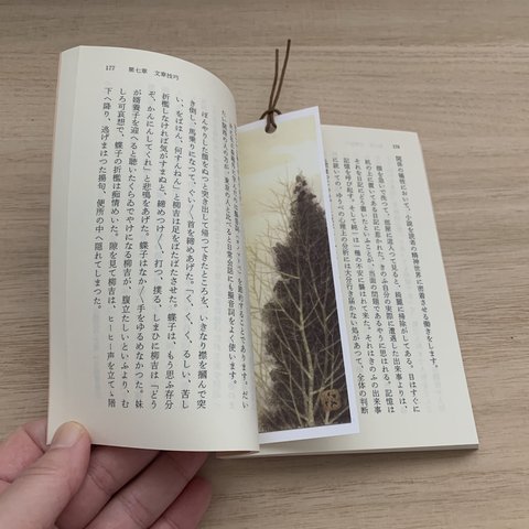 26.  日本画しおり ✳︎ 冬（ふゆ）　🌿