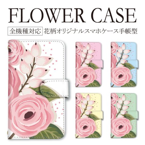 薔薇 花 iPhoneケース スマホケース 携帯ケース