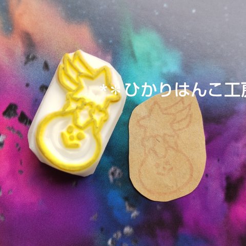 ネコちゃん流れ星キャッチはんこ/消しゴムはんこ