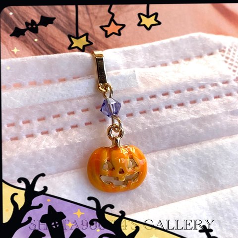 ❣️Thanks100❣️［再販12］🎃ハロウィン🎃Swarovskiマスククリップ　#ハロウィン　#秋