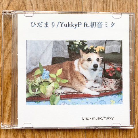 27/ 音楽CD 1st CD「ひだまり」