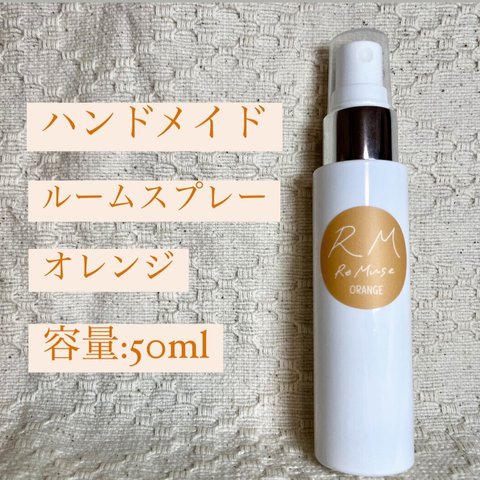 オレンジスプレー50ml