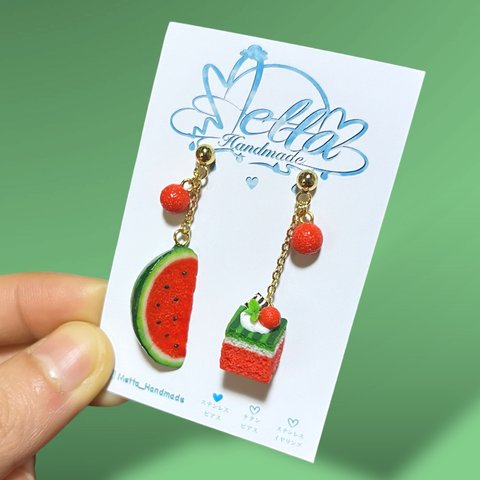 ミニチュアカットスイカ&スイカケーキ🍉(ピアス•イヤリング)