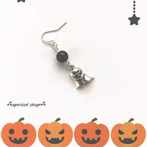 ハロウィンピアス/イヤーカフ オバケ