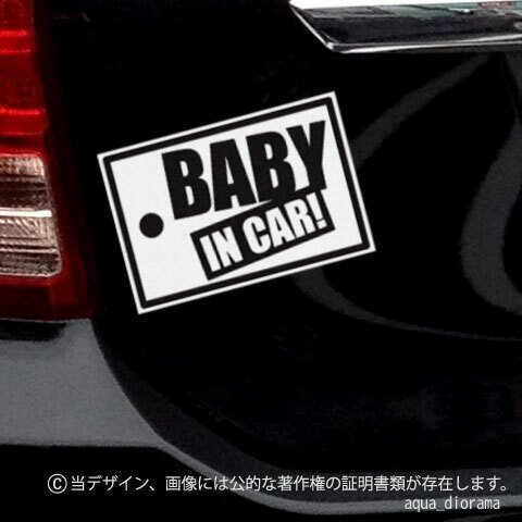 【マグネット】BABY IN CAR:タグデザイン