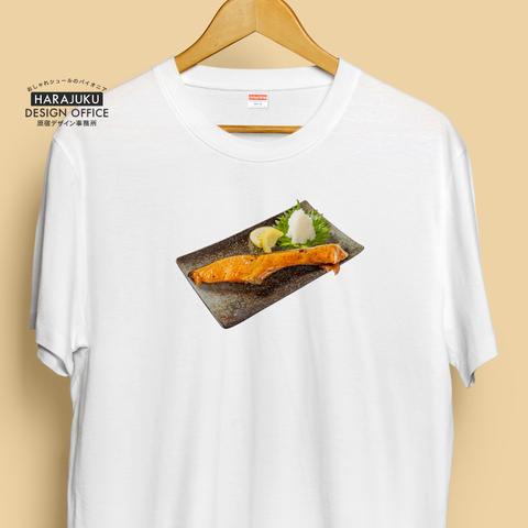 【半袖/長袖】オシャレおもしろTシャツ「焼き鮭」