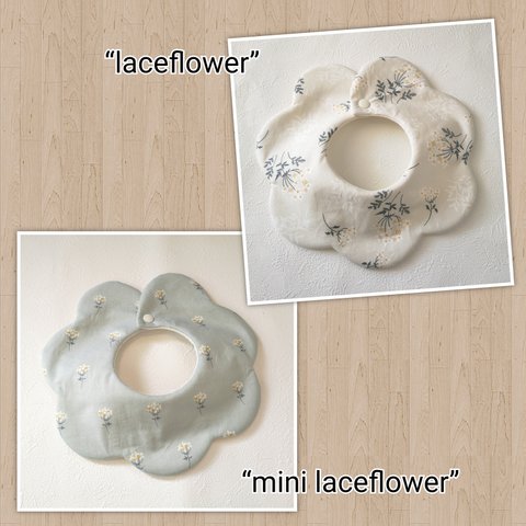 “lace flower”360度花びらスタイ