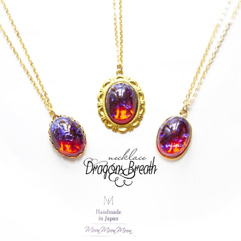 [Fire Red] Dragon's Breath Oval Necklace