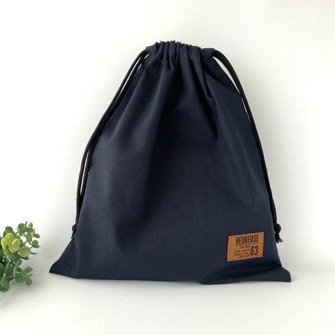 大きめ巾着袋　35×30cm　＜ネイビー＞　体操服入れ　お着替え袋