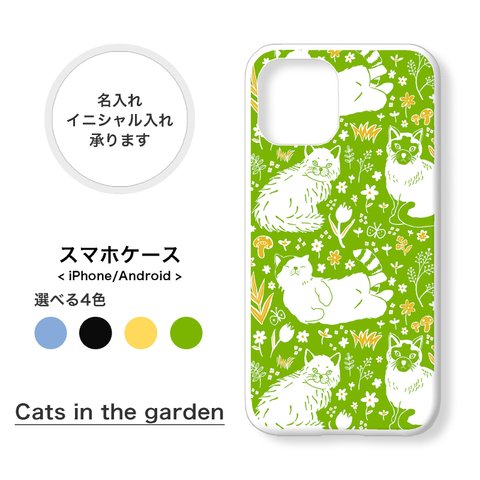 猫 ネコ iPhoneケース