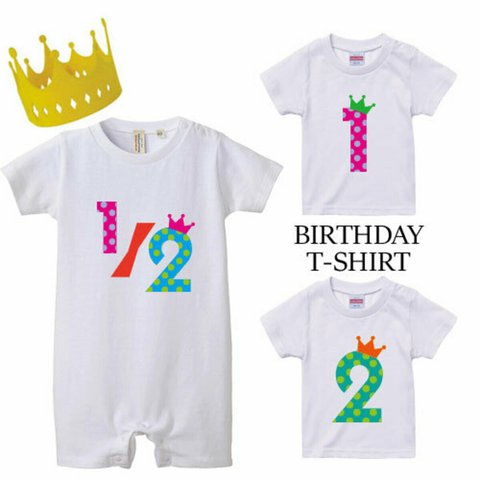 カラフル♪水玉　ハーフバースデー　Ｔシャツ　ロンパース　数字　１歳　誕生日　衣装　節句　マタニティフォト