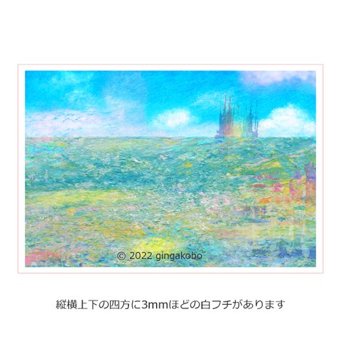 「夢む　ゆらら」風景　ほっこり癒しのイラストポストカード2枚組No.006