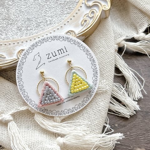 ▲さんかくとまる●　ビーズ刺繍　バイカラー　ピアス/イヤリング変更可能　金属アレルギー対応　（gray＆yellow）