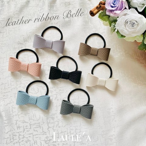 【キッズ&大人用】フォーマルやお仕事にも♡ leather ribbon Belle ヘアゴム