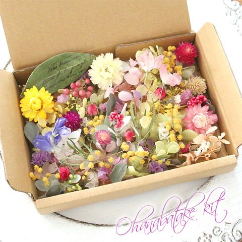 【Flower garden】 花材詰め合わせ キット ドライフラワー プリザーブドフラワー