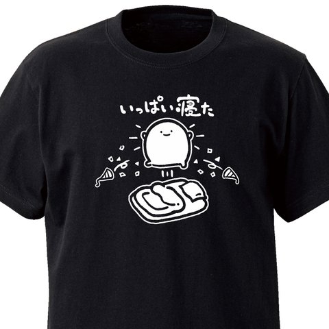 いっぱい寝た【ブラック】ekot Tシャツ<イラスト：店長 里一磨＞