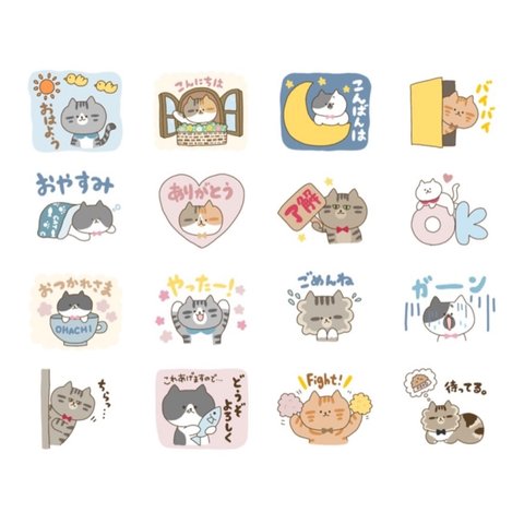 うちの子LINEスタンプ