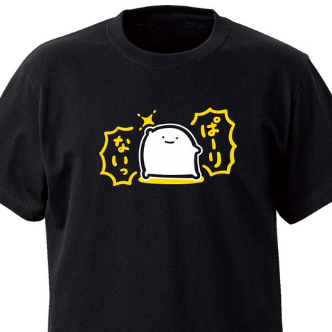 ぱーりないっ【ブラック】ekot Tシャツ<イラスト：店長 里一磨＞