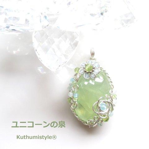 プレナイトペンダント（ワイヤージュエリー☆ワイヤーアクセサリー☆ワイヤーラッピング天然石ネックレス☆KuthumistyleⓇ☆クツミスタイル☆only minne ）