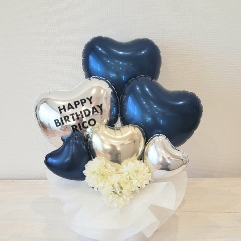 ハートbirthday　ネイビー&シルバー　お誕生日　大人