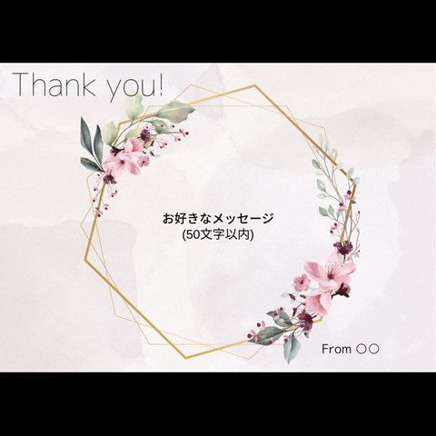 thank youカード