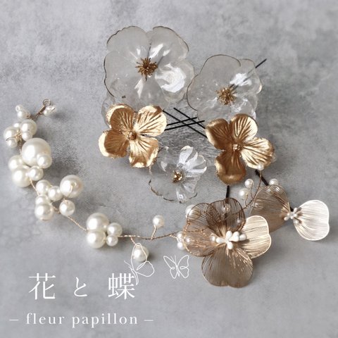 成人式 蝶 - ヘアアクセサリーの人気通販 | minne 国内最大級の 成人式 蝶 - ヘアアクセサリーの人気通販 | minne 国内最大級の