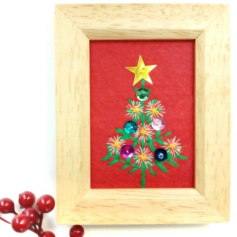 刺繍アート クリスマスツリー／赤(ミニ額付き)　　冬のししゅうフレーム