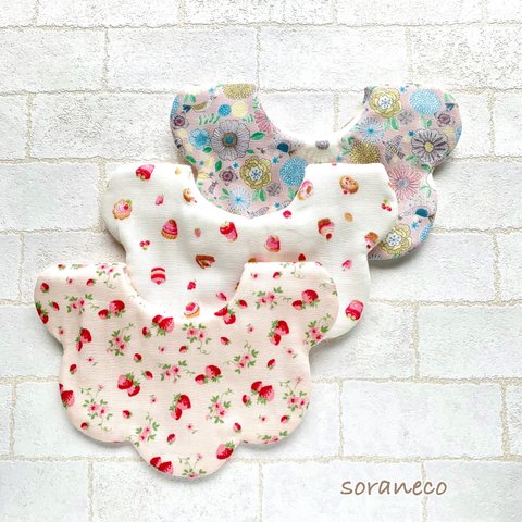 SALE♡【送料込み】もくもくスタイ♡3枚セット♡