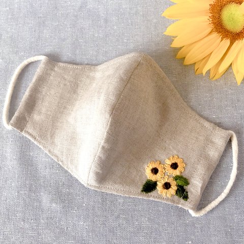 刺繍マスク　ひまわり　薄手ベージュリネンとダブルガーゼ　ノーズワイヤー入り　フィルターポケット付　痛くならない柔らかな耳ゴム使用　