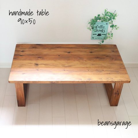 無垢材のローテーブル 90×50 天然国産杉 カフェテーブル コーヒーテーブル リビングテーブル キッズテーブル