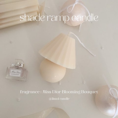 ˗ˏˋ shade ramp candle  ˎˊ˗ 贅沢な香水の香りつき キャンドル 照明 香水 インテリア