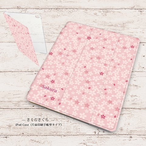 【🌸さくらさくら】手帳型iPadケース【バックカバー：ハードタイプ】（片面印刷/カメラ穴あり/はめ込みタイプ）オートスリープ対応