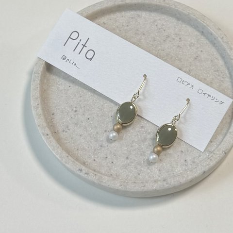 ベージュオーバル×パール　ピアス/イヤリング