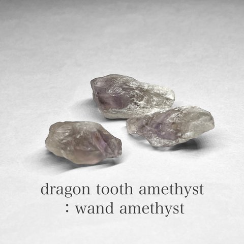 dragon tooth ( wand ) amethyst / ブラジル産ドラゴントゥース ( ワンド )アメジスト H ( 3個セット )