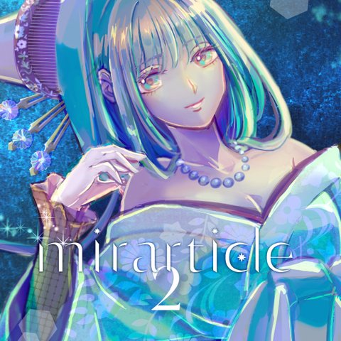 イラスト集「mirarticle2」